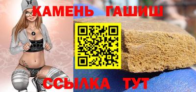 каннабис Кумертау
