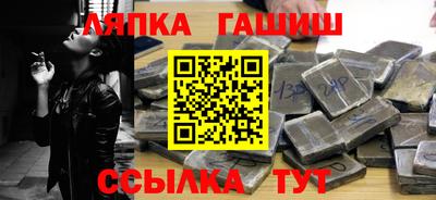 марки lsd Кунгур