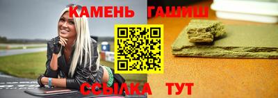 каннабис Кумертау