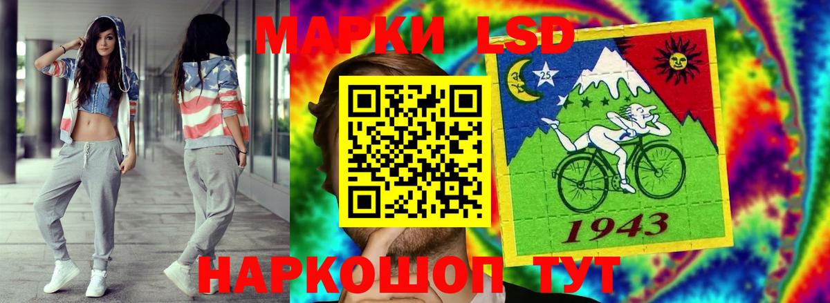 ЛСД экстази ecstasy  LSD-25 экстази  кракен зеркало  Вход с VPN  Лсд 25 экстази ecstasy  Заволжье 