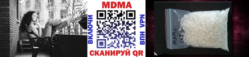 блэк спрут tor  Заволжье  МДМА Molly 