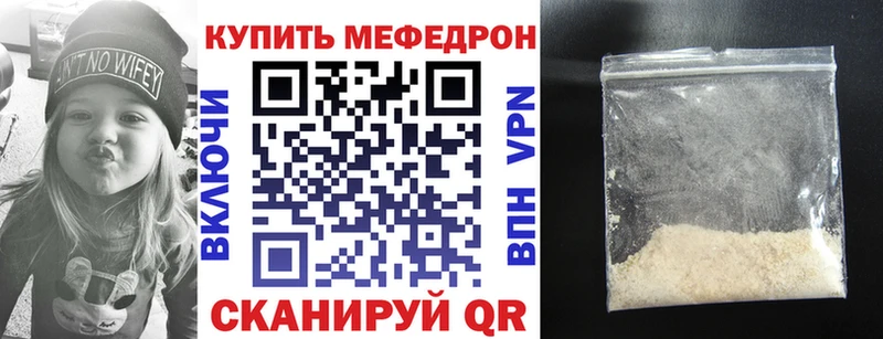 Меф мука  Заволжье 