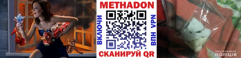 МЕТАДОН мёд  Заволжье 