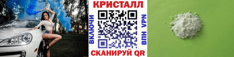 МЕТАМФЕТАМИН Декстрометамфетамин 99.9% Заволжье