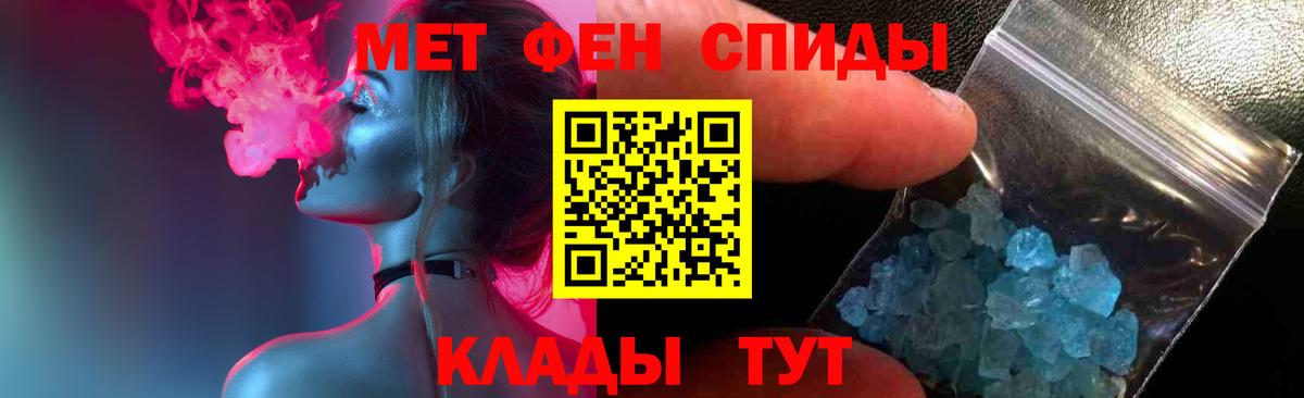 Метамфетамин винт  Вход с VPN  Метамфетамин винт  Заволжье 