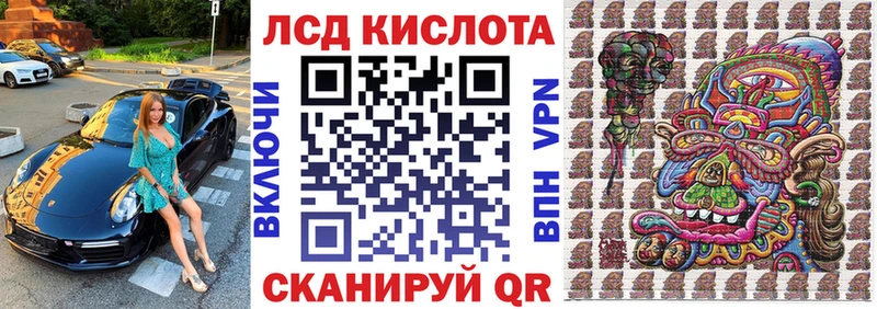 Марки N-bome 1,5мг  Заволжье 