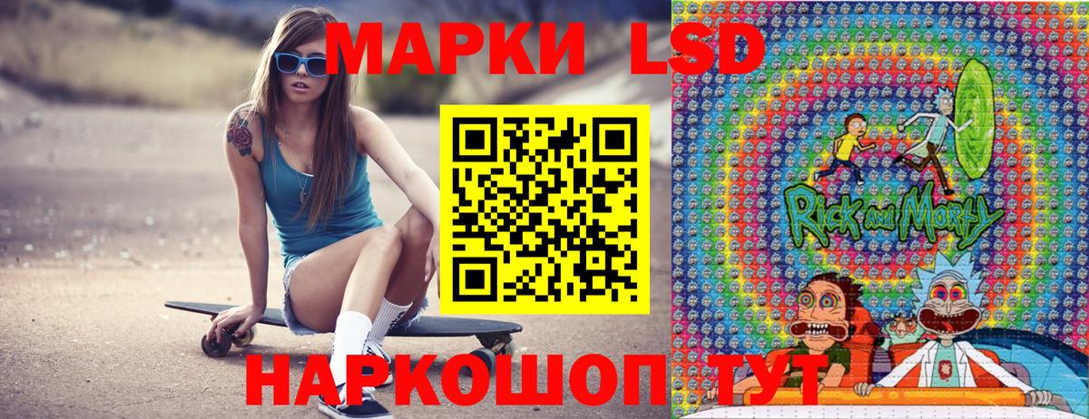 Марки 25I-NBOMe  Марки 25I-NBOMe 1500мкг  Заволжье  Вход с VPN  Марки 25I-NBOMe 1500мкг 