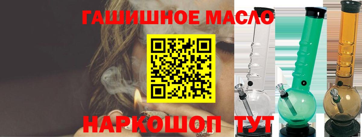 ТГК Wax Заволжье