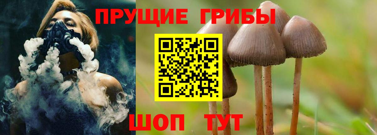 Амфетамин Заволжье