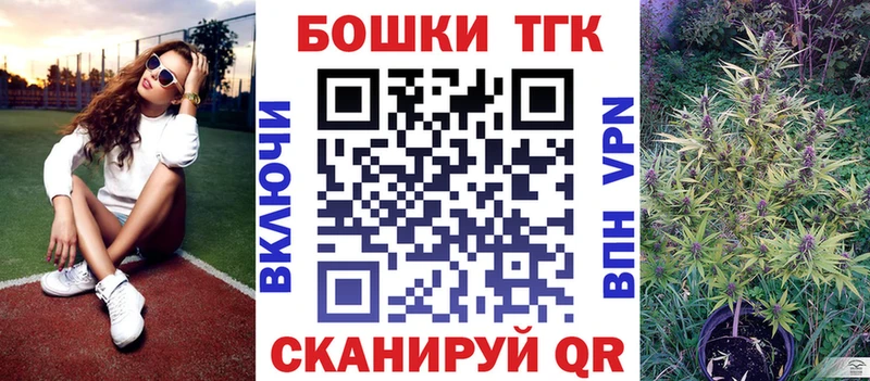 Бошки Шишки Amnesia Заволжье