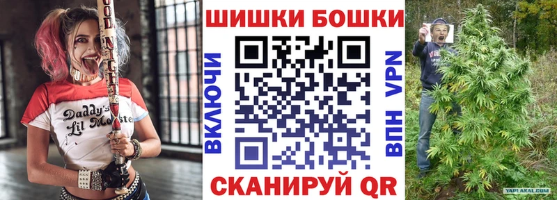 наркотики Заволжье darknet клад Шишки марихуана OG Kush